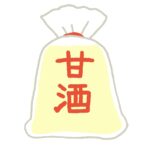 甘酒の無料イラスト