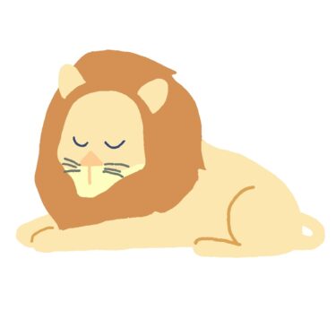 眠っているライオンのイラスト