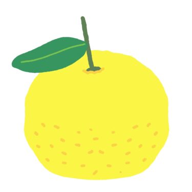 柚子のイラスト