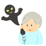 clip art of scam phone and old man-illpop.com