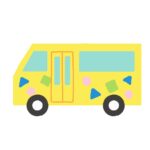 幼稚園バスの無料イラスト