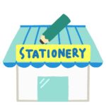文房具屋さんの無料イラスト