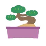 盆栽の無料イラスト