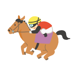 競馬の無料イラスト