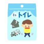 ミニトイレの無料イラスト