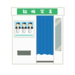 証明写真機の無料イラスト