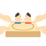 トントン相撲の無料イラスト