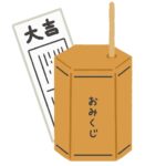 clip art of omikuji fortune