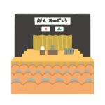 clip art of coming-of-age ceremony venue-illpop.com