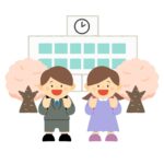 小学校と小学生の無料イラスト素材