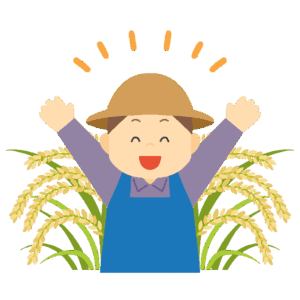 お米の豊作を喜ぶ笑顔の農家さんの無料イラスト素材(収穫・農業・秋・食育・人物イラスト)