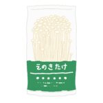 袋に入ったえのきたけの無料イラスト素材（きのこ・秋の味覚・食材・パッケージ）