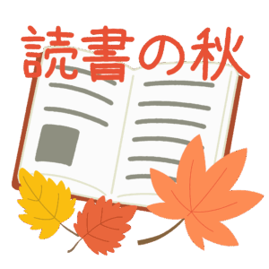 clip art of autumn reading(autumn, reading, event)