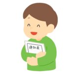 clip art of boy getting report card at closing ceremony(school/event/education)