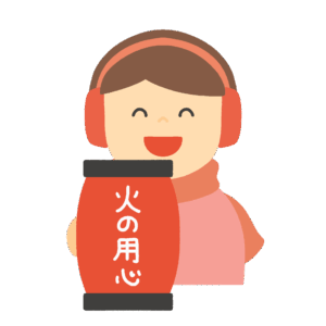 free material of a person holding a paper lantern for fire(crime prevention/fire safety/season)