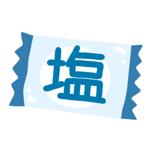 塩飴の無料イラスト素材