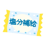 clip art of salt tablet-illpop.com