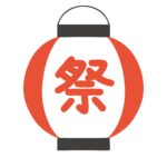 赤色のお祭り提灯の無料イラスト素材