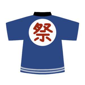 お祭りの法被の無料イラスト素材