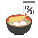 年越しそばの無料イラスト素材