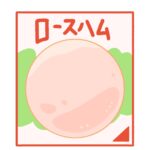 clip art of package of roast ham-illpop.com