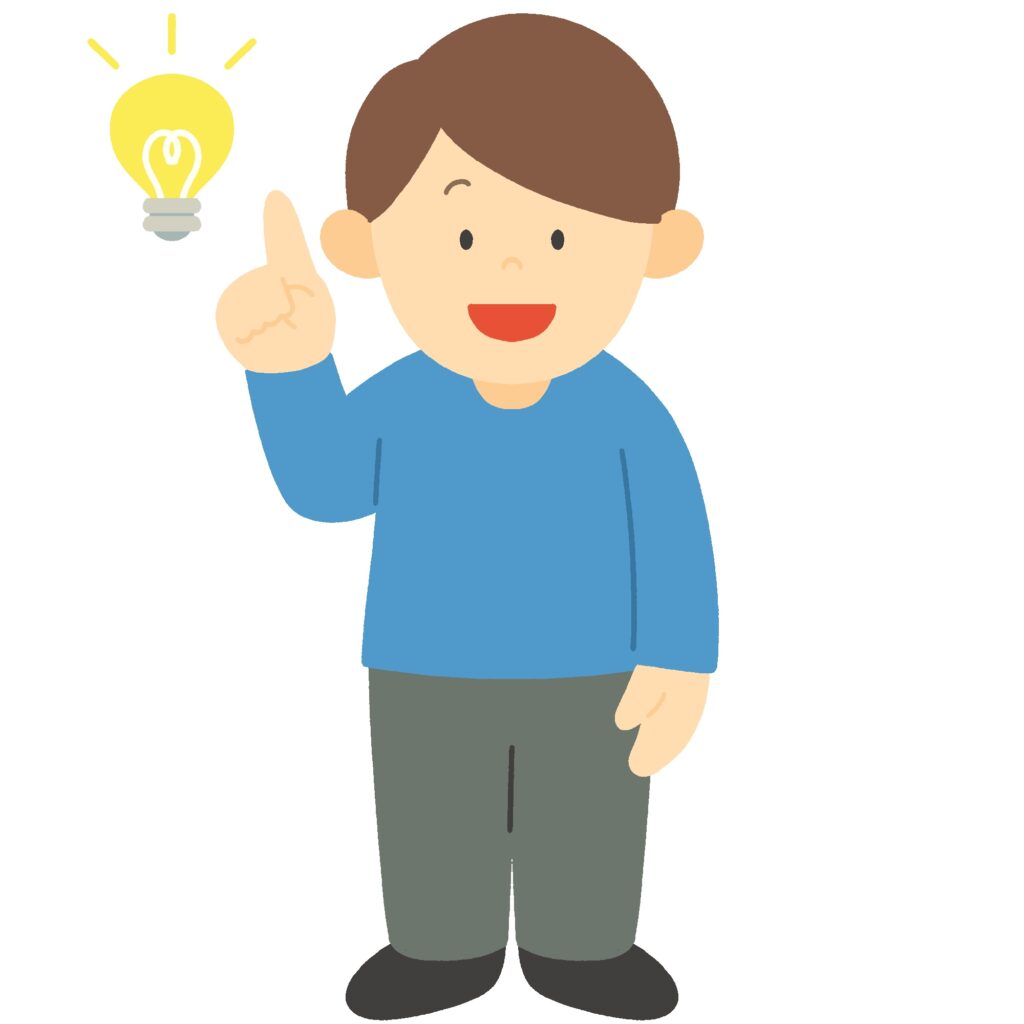 ひらめいた男性の無料イラスト素材