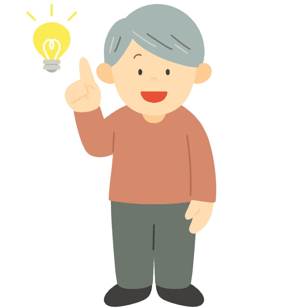 ひらめいたおじいさんの無料イラスト素材