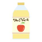 リンゴジュースのボトルの無料イラスト素材