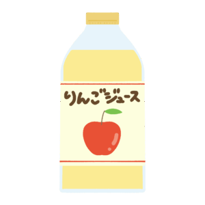 リンゴジュースのボトルの無料イラスト素材