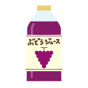 ぶどうジュースのボトルの無料イラスト素材