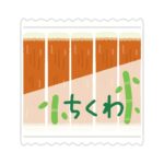 5本パックのちくわの無料イラスト素材