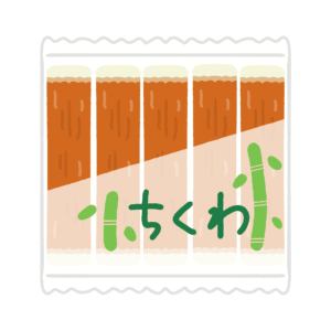 5本パックのちくわの無料イラスト素材