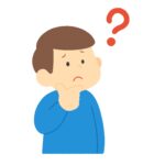 首を傾げる男性の無料イラスト素材
