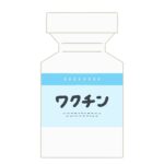 ワクチンの無料イラスト素材