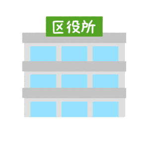 区役所の建物の無料イラスト素材