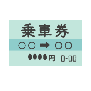 clip art of ticket-free