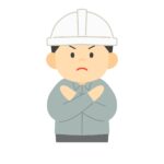 建設作業員の人がバツマークをしている無料イラスト素材