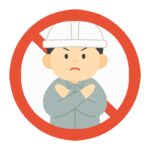 clip art of no entry during construction-illpop.com