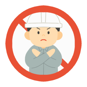 工事中立ち入り禁止の無料イラスト素材