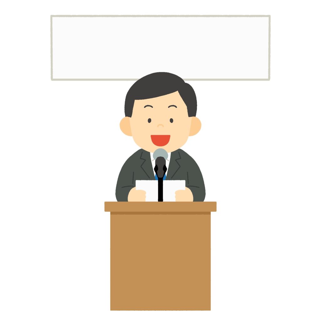 式典挨拶の無料イラスト素材