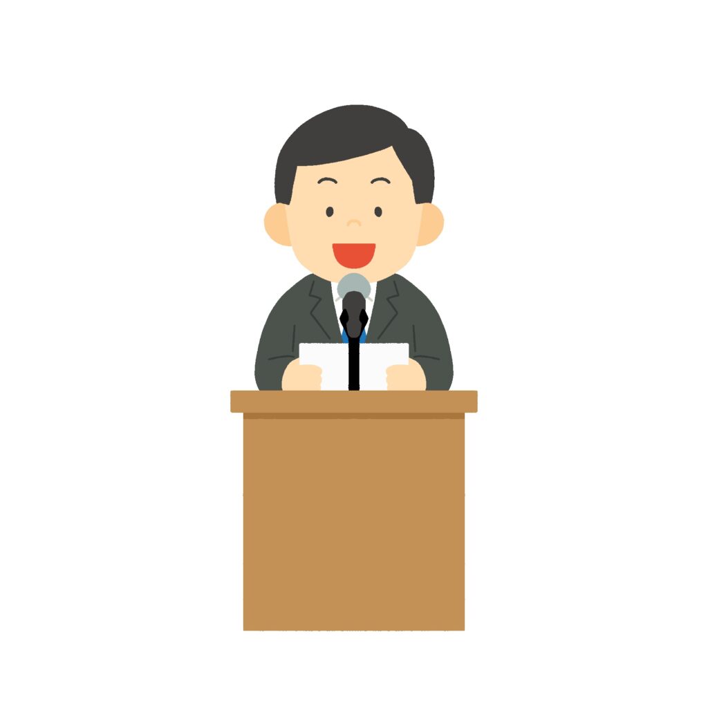 役員挨拶の無料イラスト素材