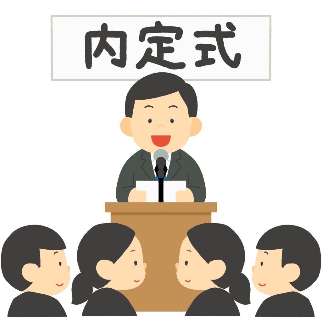 clip art of new employee attending a job offer ceremony-illpop.com