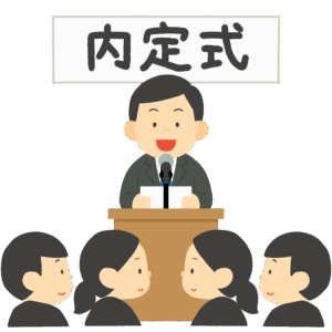 clip art of new employee attending a job offer ceremony-illpop.com