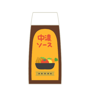 中濃ソースの無料イラスト素材