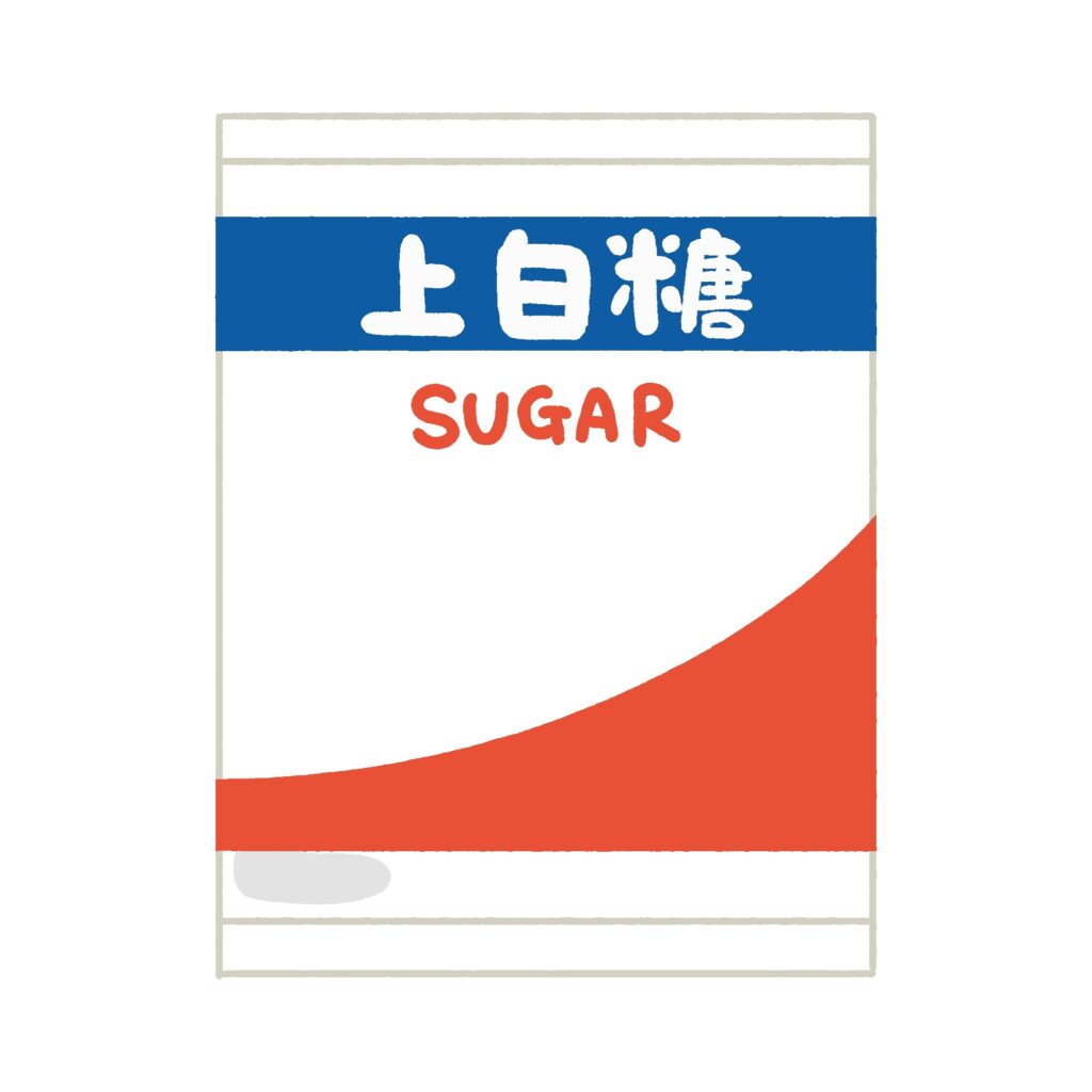 上白糖の袋の無料イラスト素材