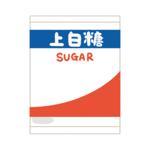 上白糖の袋の無料イラスト素材