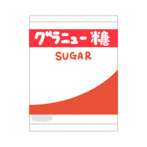 グラニュー糖の袋の無料イラスト素材