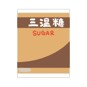 三温糖の袋の無料イラスト素材