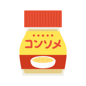 コンソメの無料イラスト素材