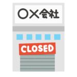 clip art of company bankruptcy-illpop.com